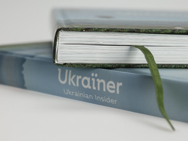 Ukraїner. Ukrainian Insider_2