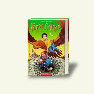 Книга 2 "Гаррі Поттер і таємна кімната" — Джоан Роулінг