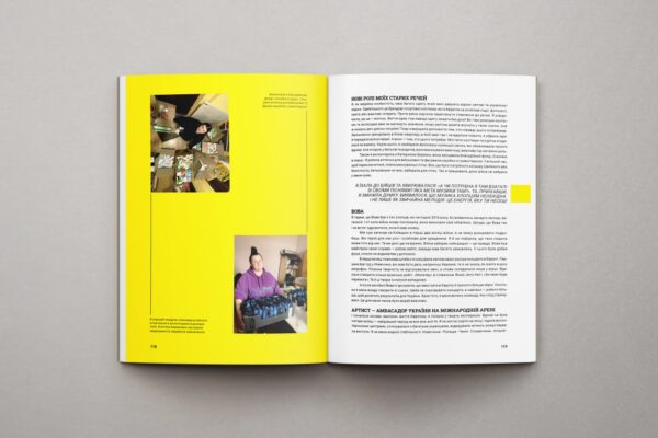 "Розгублена. Рішуча. Історії рішень українських жінок у воєнний час." ГО "YA TAKA" x "Фонд Маша"