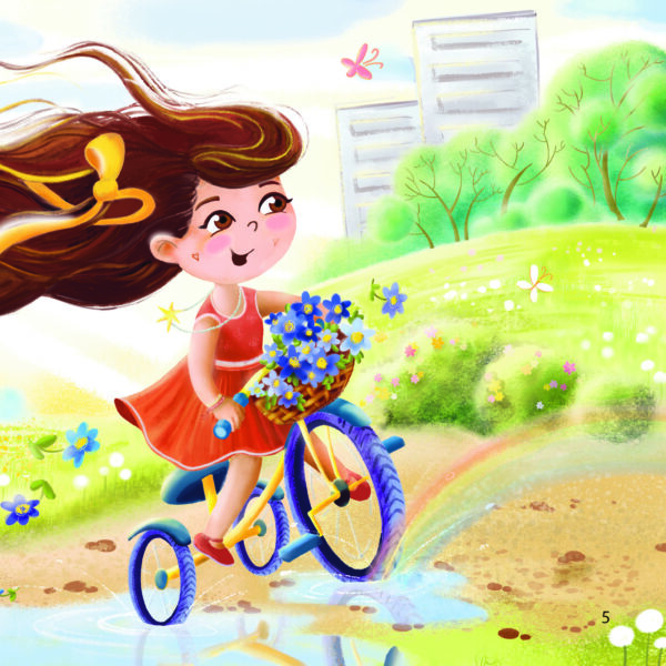 "Таємниці дідусевого саду" Дана Безкрай