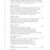 "Книга 29 століть. Віднайдена історія вина в Україні" Анна-Євгенія Янченко
